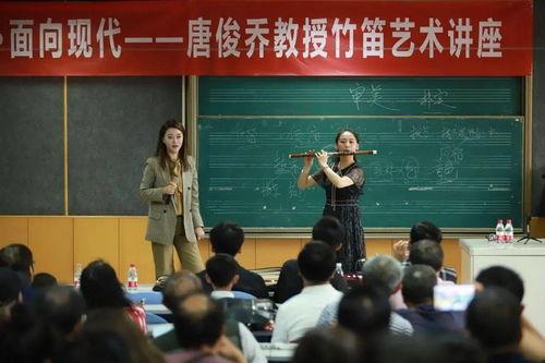 笛子讲座视频
