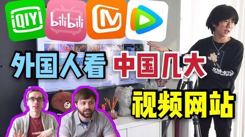 各大视频网站对比,解析各大平台优劣势